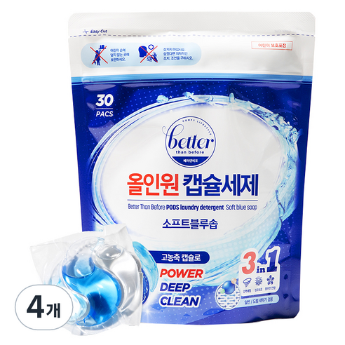 베러댄비포 올인원 캡슐세제 소프트블루솝, 30개입, 4개
