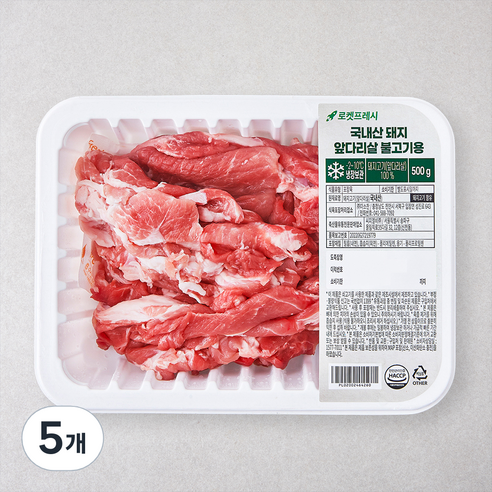 국내산 돼지 앞다리살 불고기용 (냉장), 500g, 5개
