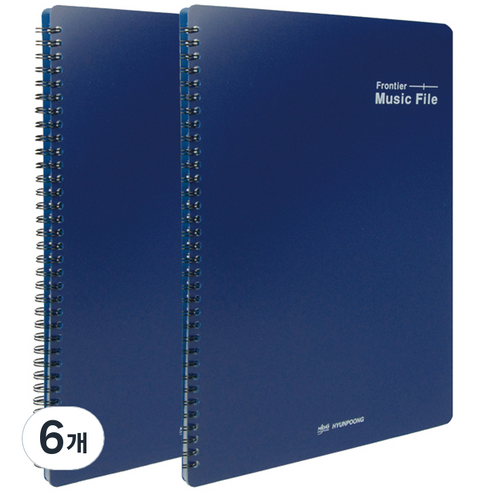 현풍 40매 프론티어 악보파일 A4, 청색, 6개