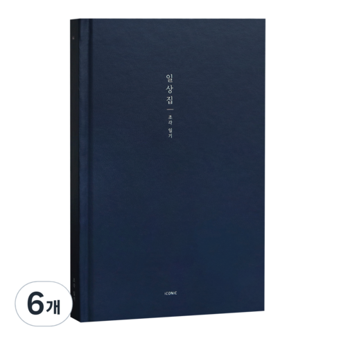 아이코닉 일상집 조각일기 감정일기장, 04 Navy, 6개