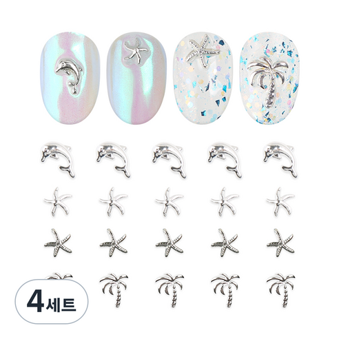 젤로젤로 네일파츠 4종 x 5p 세트, 4세트, JCP-05 불가사리 돌고래 실버