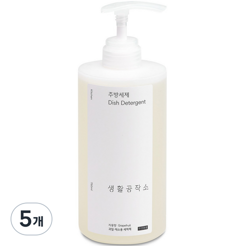 생활공작소 주방세제 자몽향, 750ml, 5개