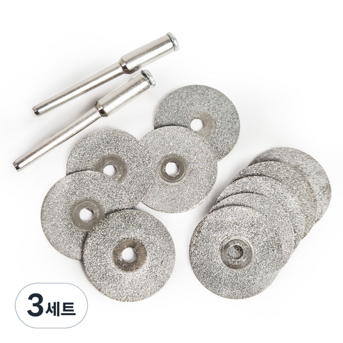 바벨롭 미니 원형 다이아 절단석 컷팅 휠 20mm 10p + 맨드렐 2p 세트, 3세트