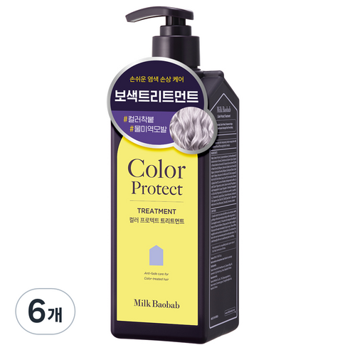 밀크바오밥 컬러 프로텍트 트리트먼트, 6개, 500ml