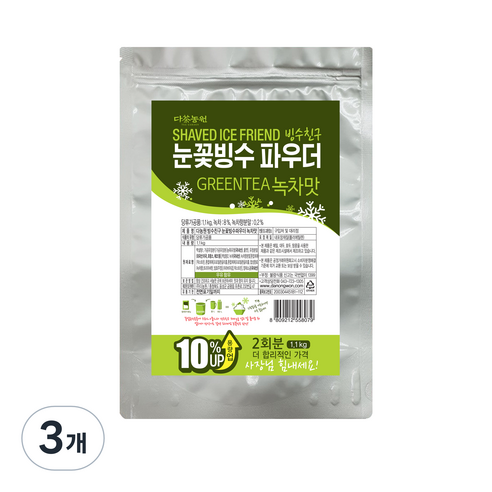 다농원 빙수친구 눈꽃빙수 파우더 녹차맛, 1.1kg, 1개입, 3개
