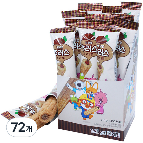 뽀로로 츄러스 초코크림, 17.5g, 72개