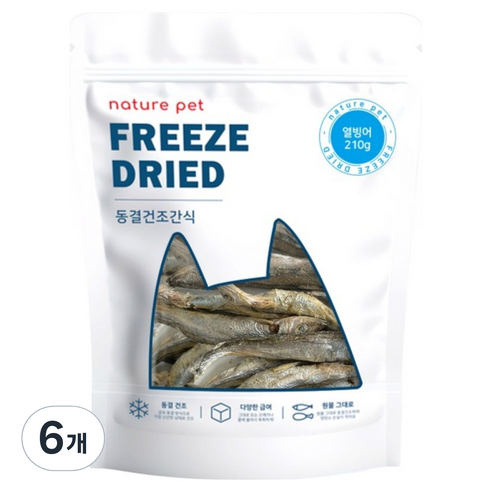 네이처펫 반려동물 동결건조간식, 열빙어맛, 210g, 6개