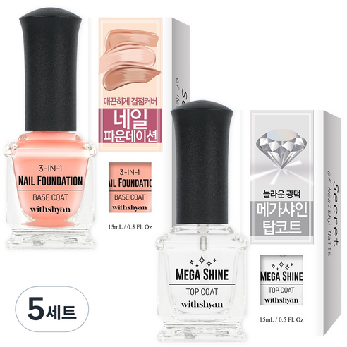 위드샨 매니큐어 기초 2종 세트, 네일 파운데이션 15ml + 메가 샤인 탑코트 15ml, 5세트