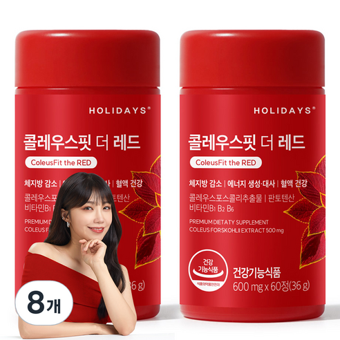 홀리데이즈 콜레우스핏 더 레드 36g, 60정, 8개