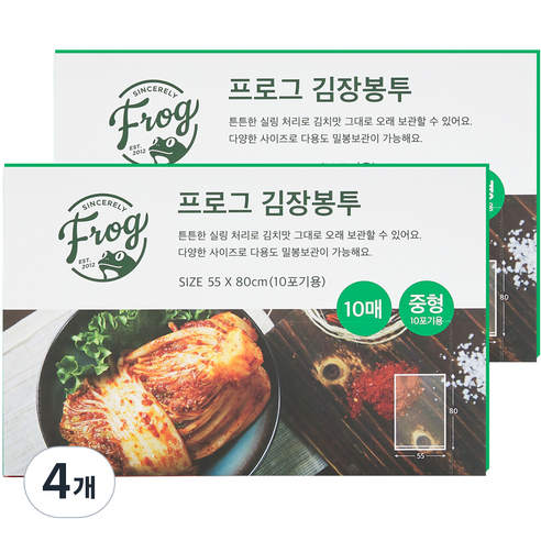 프로그 김장봉투, 중형(약10포기), 10개입, 4개