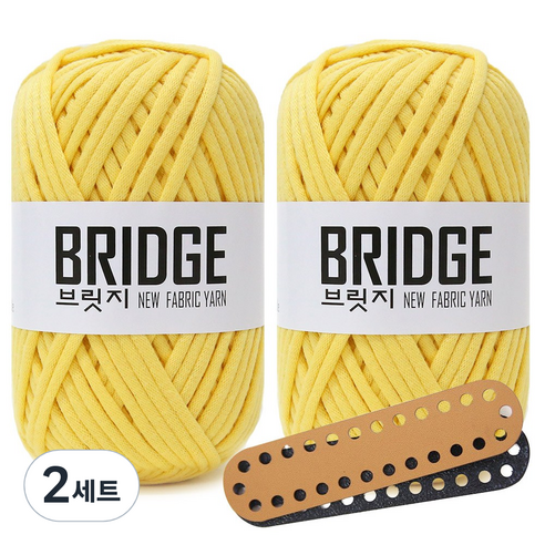 니뜨 브릿지 실 80g x 2p + 미니 타원형 인조가죽 가방바닥 중 세트, 205 연레몬(실), 랜덤발송(가방바닥), 2세트