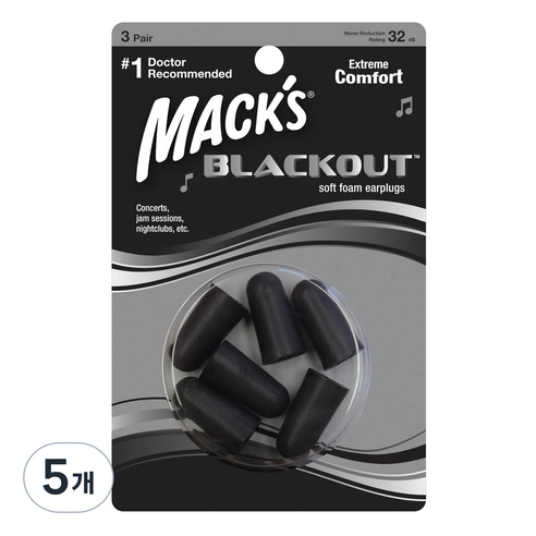 Macks 수면 귀마개 블랙아웃, 5개