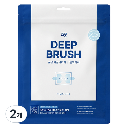 조공 딥브러쉬 덴탈껌: 건강한 치아와 행복한 미소를 위한 최고의 선택