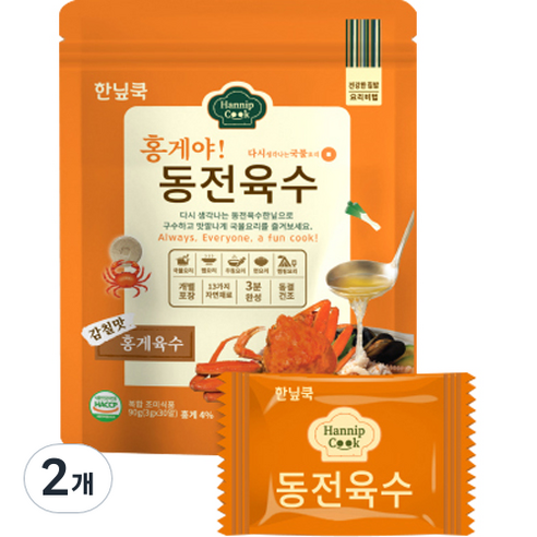 한닢쿡 홍게 맛 동전육수, 2개, 90g