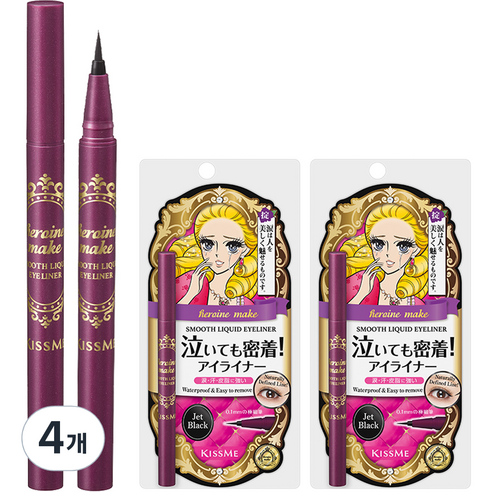 키스미 히로인메이크 스무스 리퀴드 아이라이너 N 0.4ml, 딥블랙, 4개