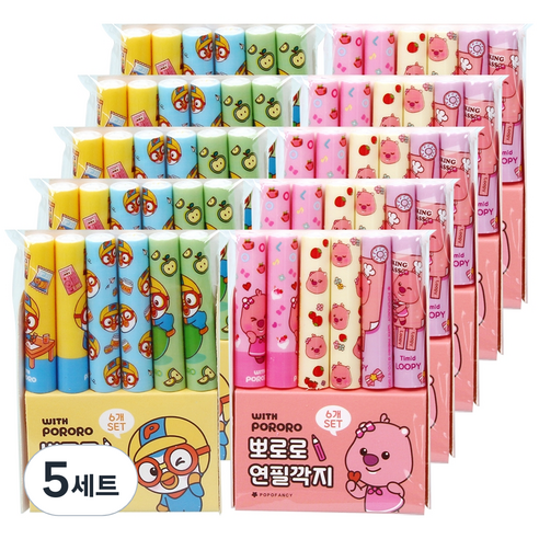 위드뽀로로 연필깍지 2종 x 5p 세트, 뽀로로, 루피, 5세트
