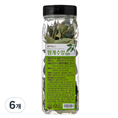 곰곰 월계수잎, 25g, 6개