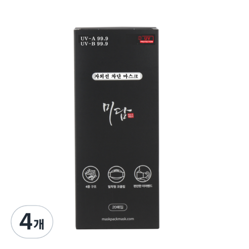 미담마스크 성인용 자외선 차단 골프 등산 입체형 디자인 마스크, 화이트, 4개, 20개입