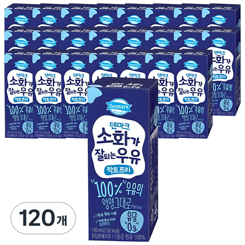 덴마크 소화가 잘되는 우유 락토프리, 190ml, 120개