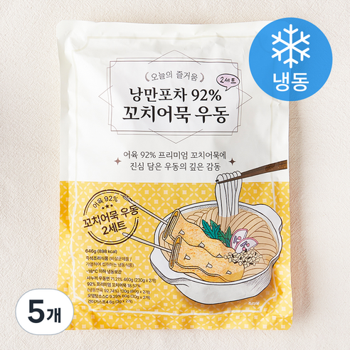 낭만포차 92% 꼬치어묵 우동 (냉동), 646g, 5개