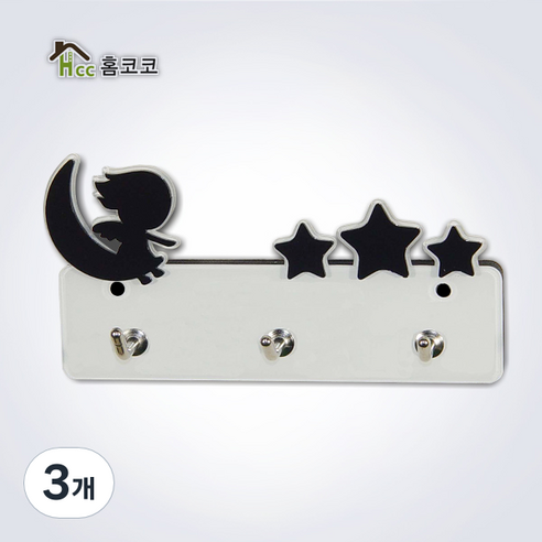 홈코코 3개용 엔젤벽걸이, 화이트, 3개