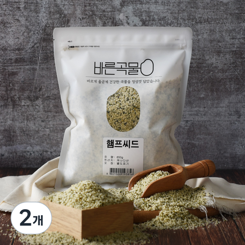 바른곡물 햄프씨드, 650g, 2개