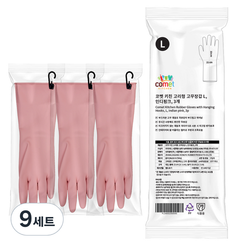 코멧 키친 고리형 고무장갑, 인디핑크, 대(L), 9세트