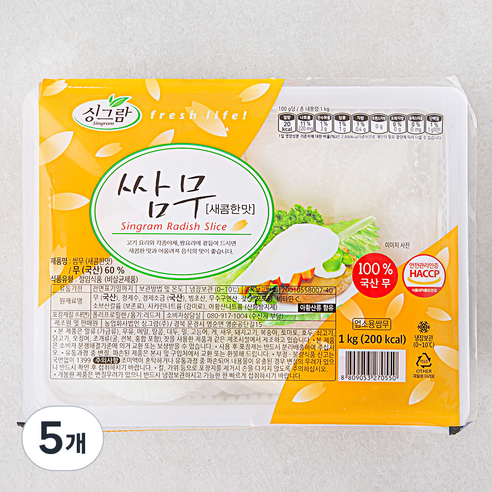 싱그람 쌈무 새콤한맛, 1kg, 5개