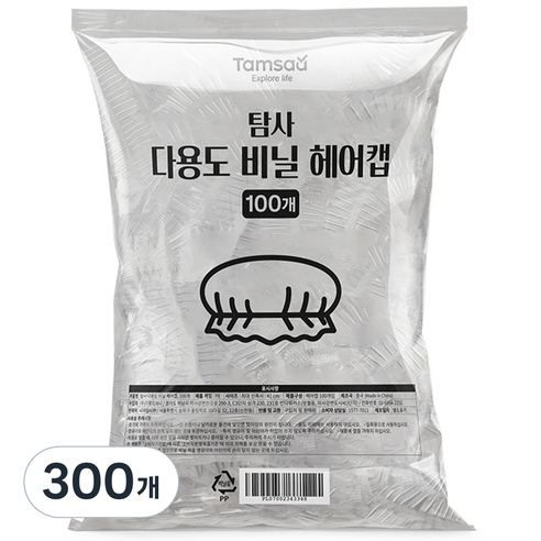 탐사 도톰한 다용도 비닐 헤어캡, 300개