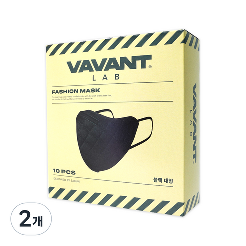 VAVANT 2D 컬러 패션마스크 대형, 블랙, 10개입, 2개
