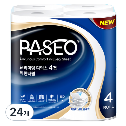 파세오 프리미엄 디럭스 펄프 4겹 키친타올, 130개입, 24개