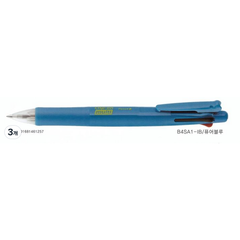 HJSTORE-CP1818 제브라 클립온 멀티 B4SA1 멀티펜, 퓨어블루, 3개