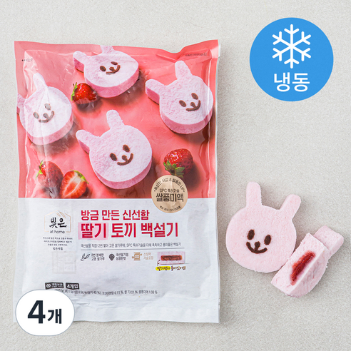 빚은 딸기 토끼 백설기 (냉동), 85g, 4개입, 4개