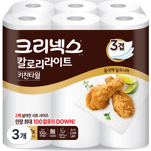 크리넥스 칼로리라이트 키친타월 50매, 18개
