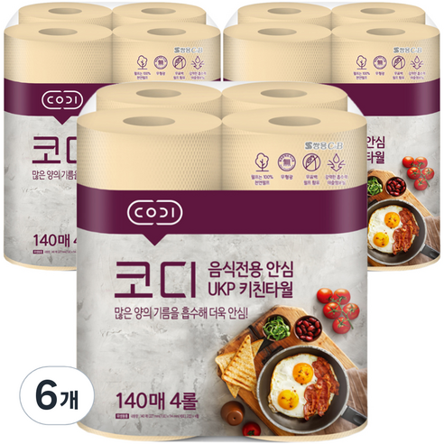 코디 음식전용 안심 천연펄프 키친타월 140매, 4롤, 6개