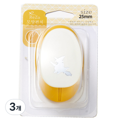 포코스 모양펀치 R-25, 마녀, 3개