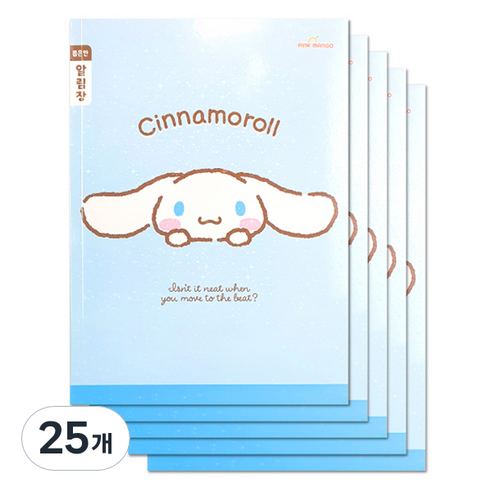 PINKMANGO 산리오 초등노트 좁은칸 알림장, 시나모롤, 25개