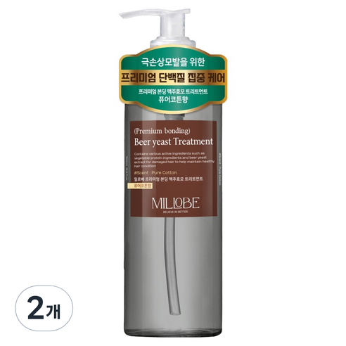 밀로베 프리미엄 본딩 맥주효모 트리트먼트 퓨어코튼향, 500ml, 2개