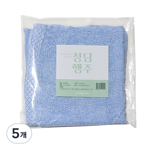청담행주 하늘색, 5개