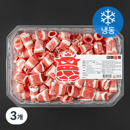 대패킹 미국산 우삼겹 (냉동), 1kg, 3개