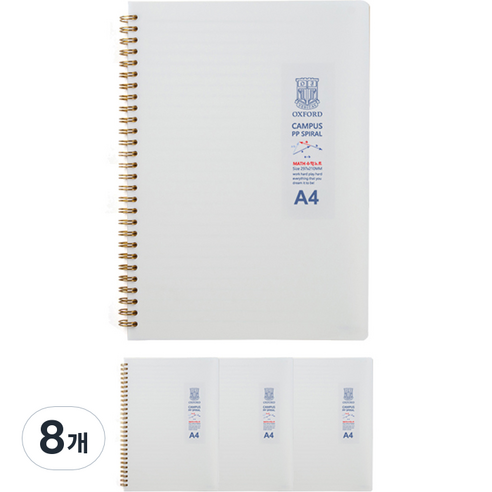 OXFORD A4 좌철 80매 밀크PP 스프링 노트 수학, 혼합색상, 8개