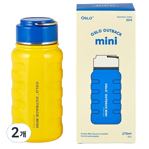 오슬로 아웃백 미니 텀블러, 옐로우, 270ml, 2개