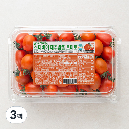 스테비아 대추방울 토마토, 1.2kg, 3개