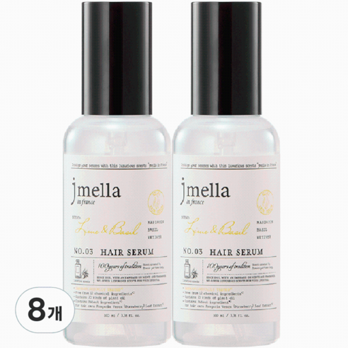 제이멜라 인 프랑스 라임 앤 바질 헤어 세럼, 100ml, 8개