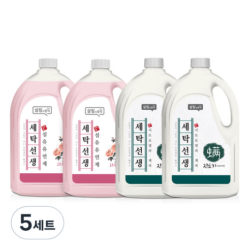 아토세이프 세탁선생 액체세제 2.5L x 2p + 섬유유연제 로즈부케향 2.5L2p, 5세트