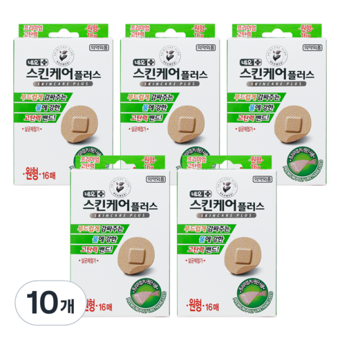 네오 스킨케어플러스 생활방수 고탄력원단 원형 16매 x 10p, 16개입, 1개