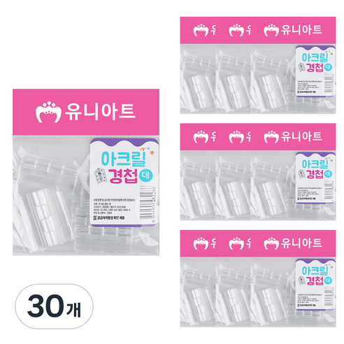 유니아트 아크릴 경첩 대, 30개