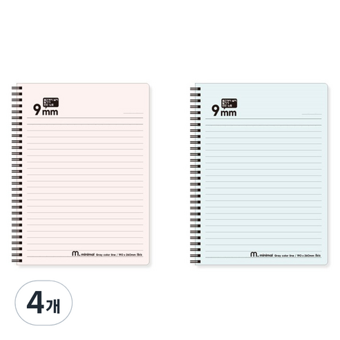 아이비스 9mm 라인 PP 노트 B5 12644, 랜덤발송, 4개