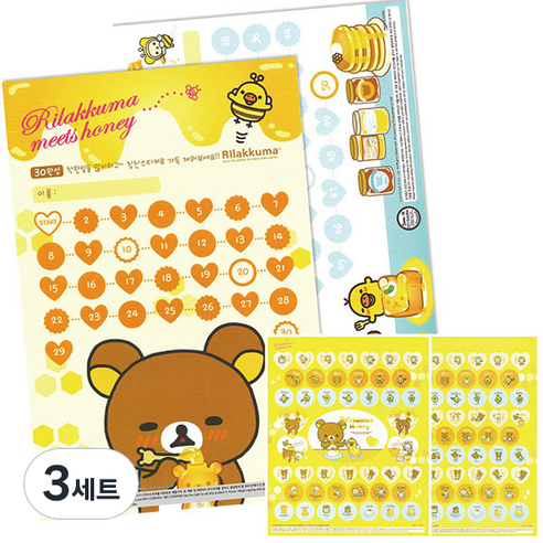 리락쿠마 칭찬보드 2p + 스티커 2p 세트, 허니, 3세트