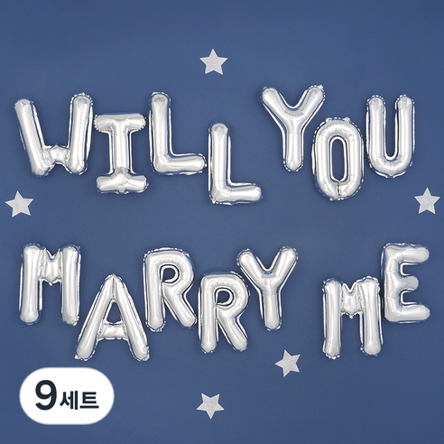 파티팡 WILL YOU MARRY ME 은박풍선 세트, 실버, 9세트